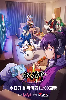 重生之我是配角 穿越重生漫画