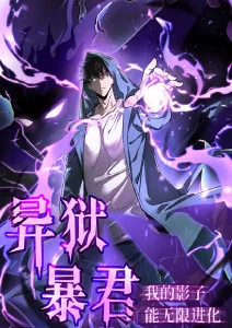 春分之后 在线看漫画